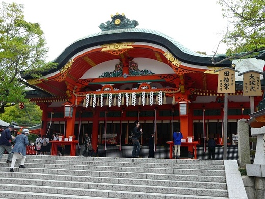 12-Inari.jpg
